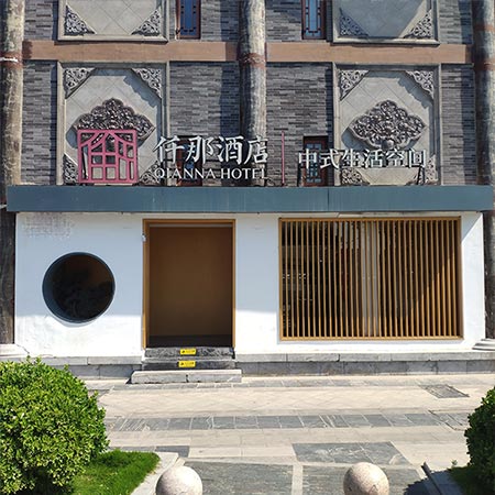 酒店全景